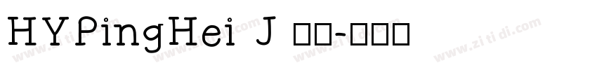 HYPingHei J 普通字体转换